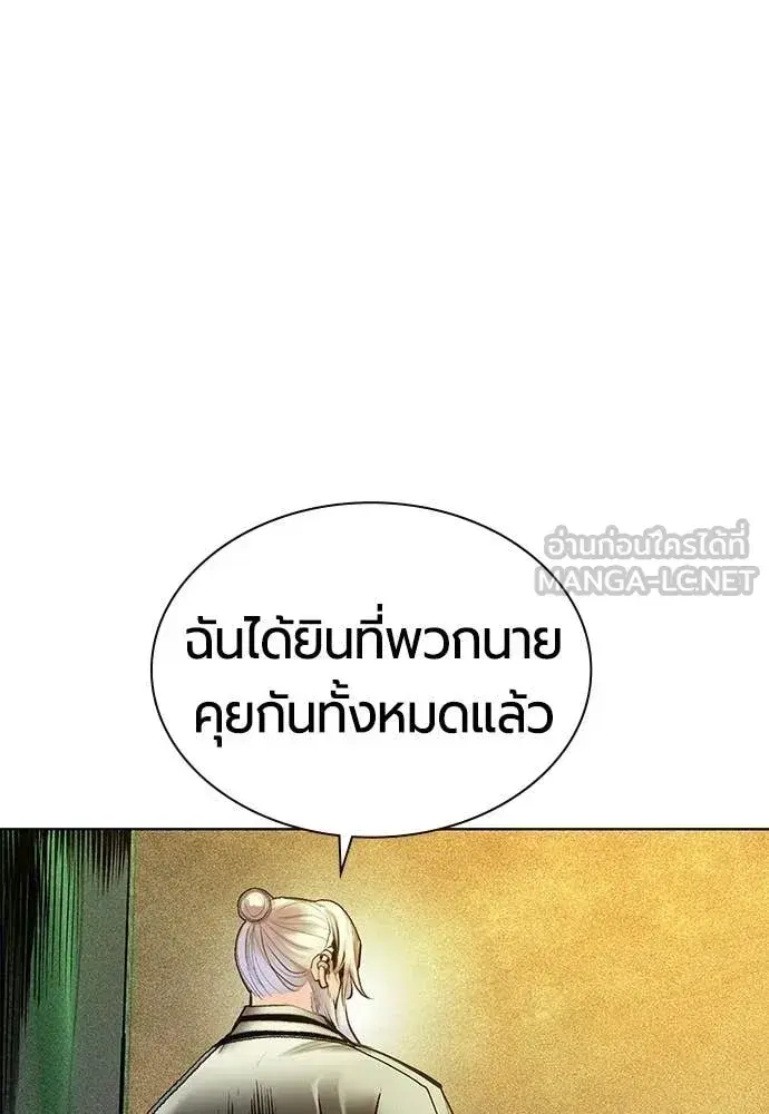 หน้า 98 จาก 212