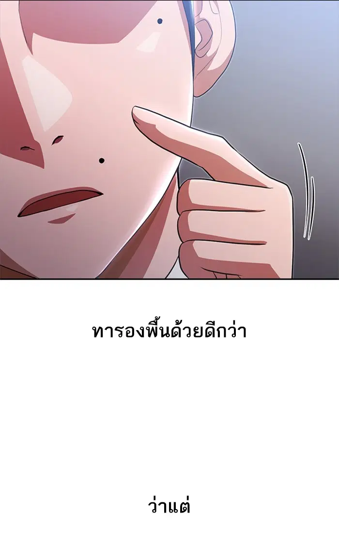 หน้า 86 จาก 100