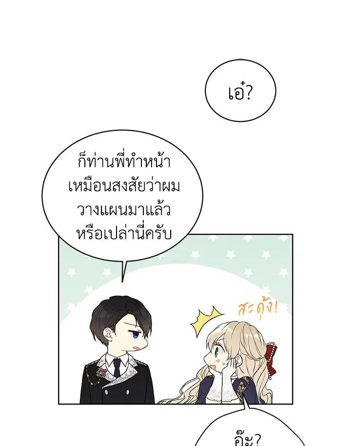 หน้า 20 จาก 74