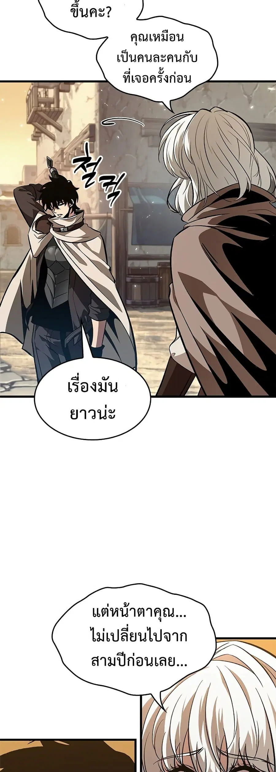 หน้า 46 จาก 60