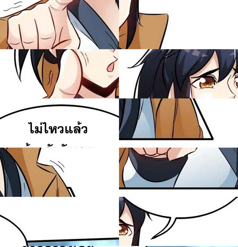 หน้า 13 จาก 14