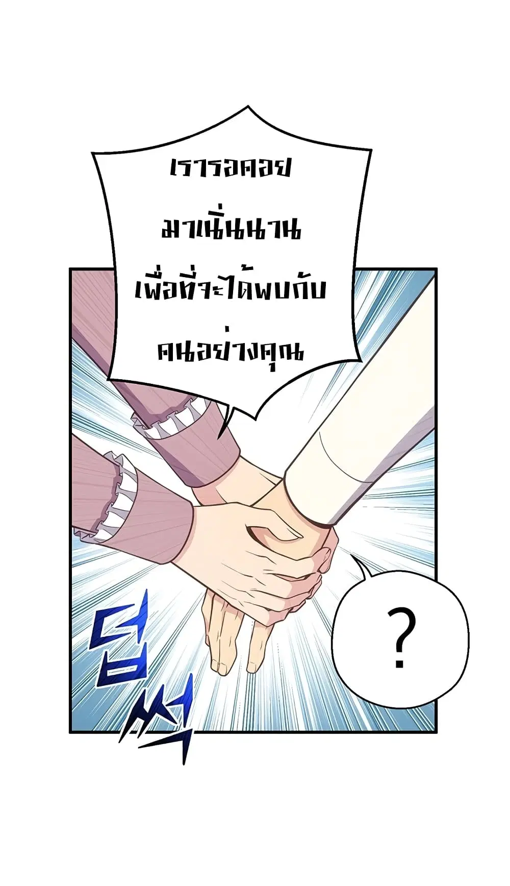 หน้า 9 จาก 65