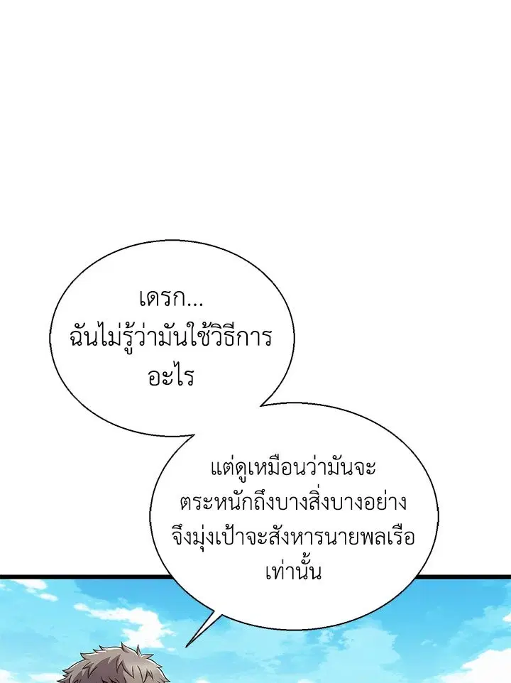 หน้า 46 จาก 124