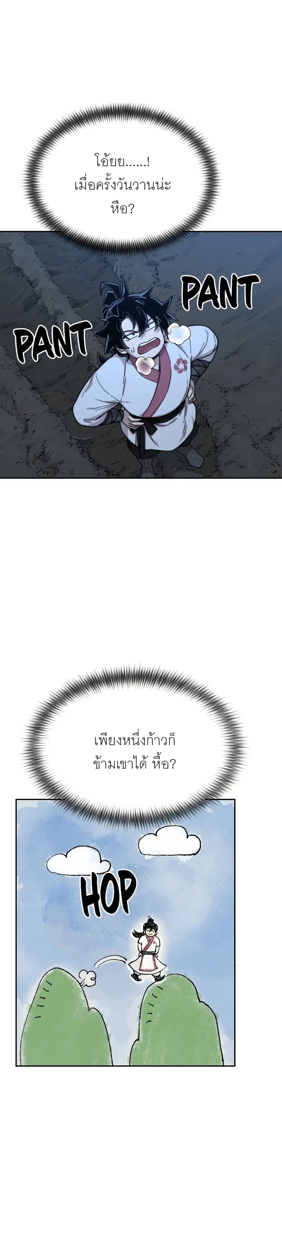 หน้า 31 จาก 37