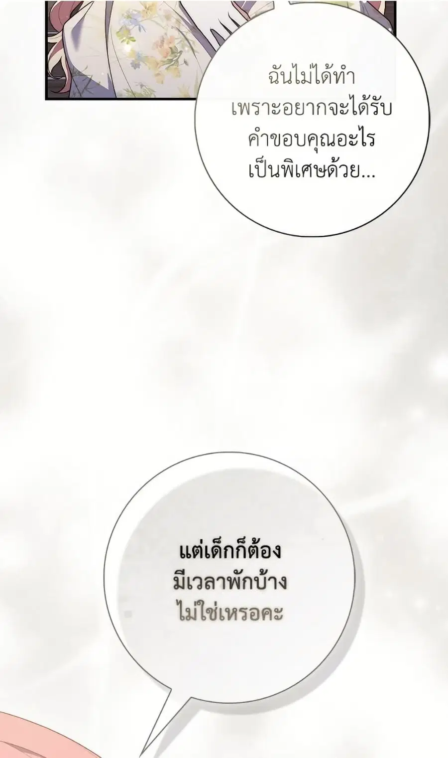 หน้า 46 จาก 98