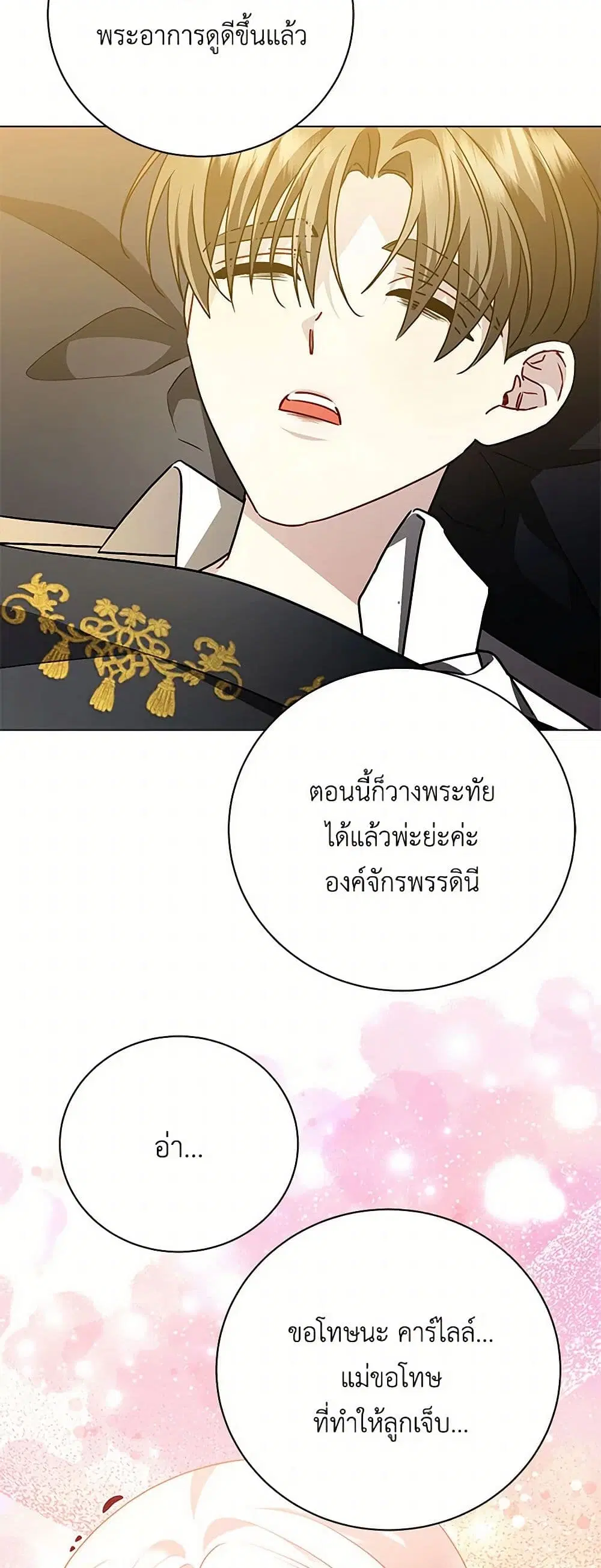 หน้า 6 จาก 37