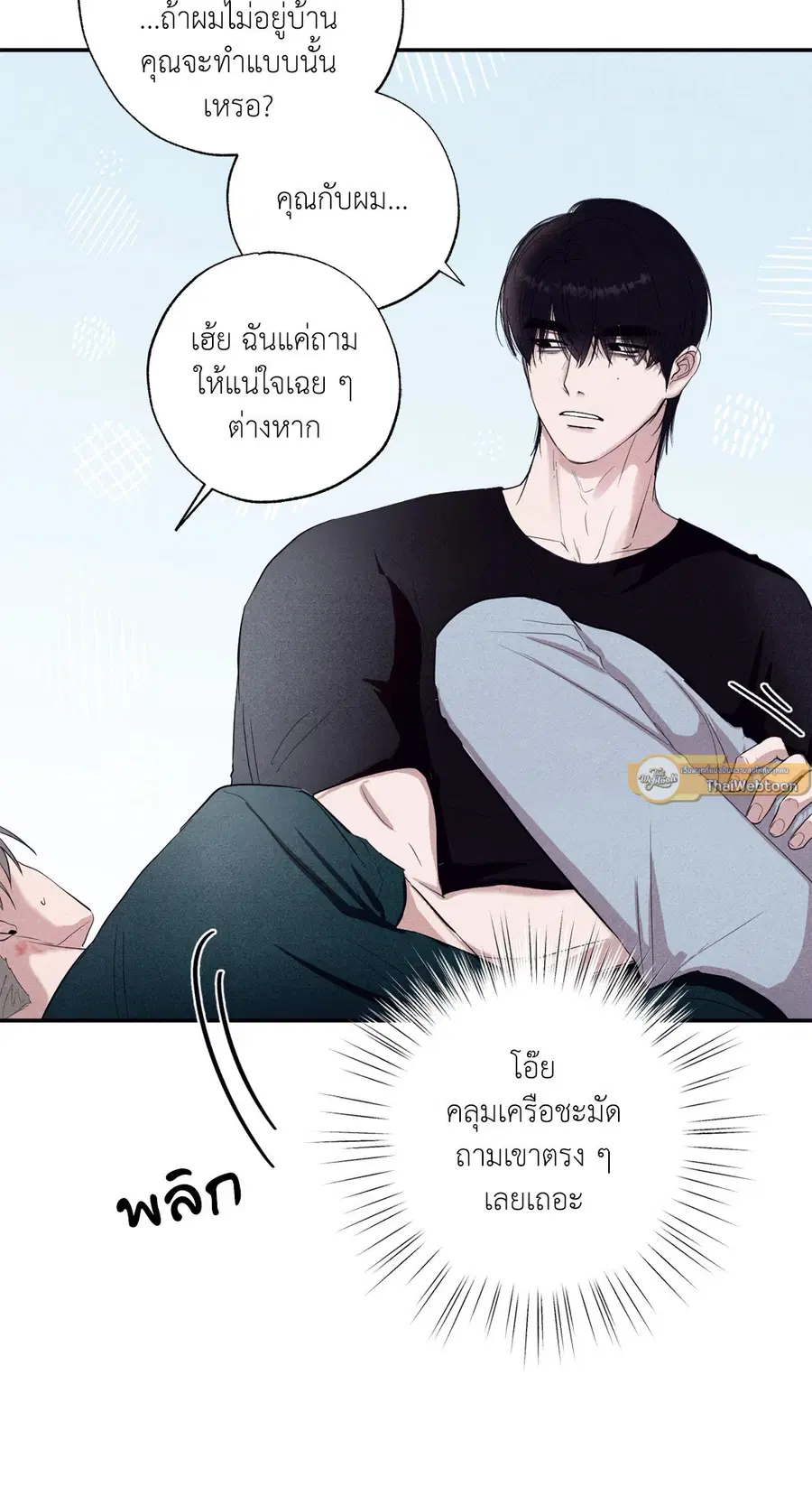 หน้า 68 จาก 75