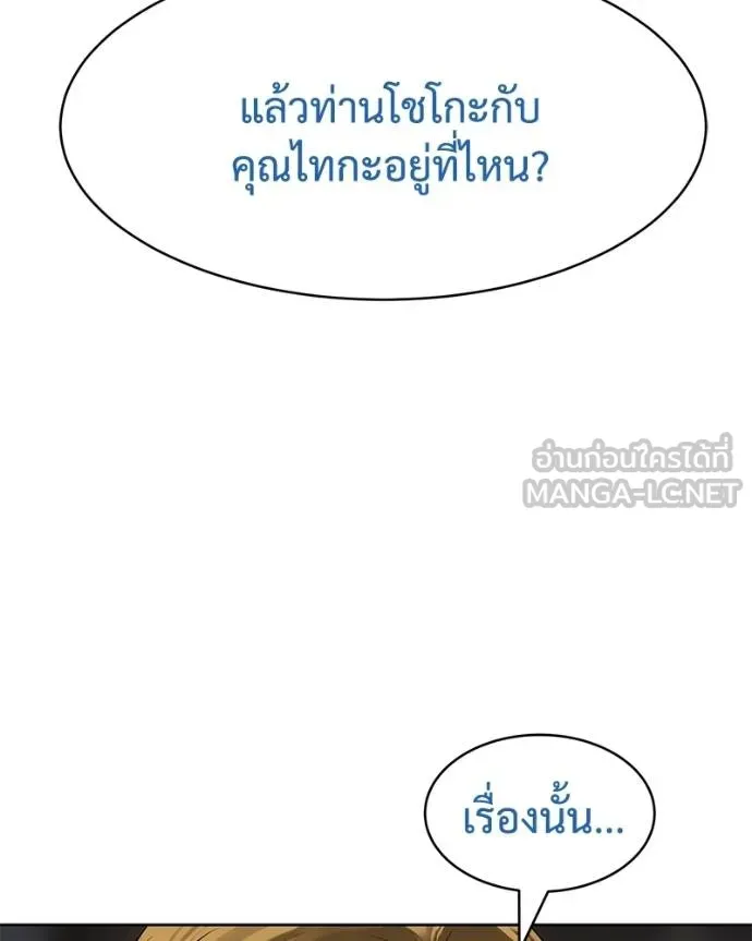 หน้า 51 จาก 241