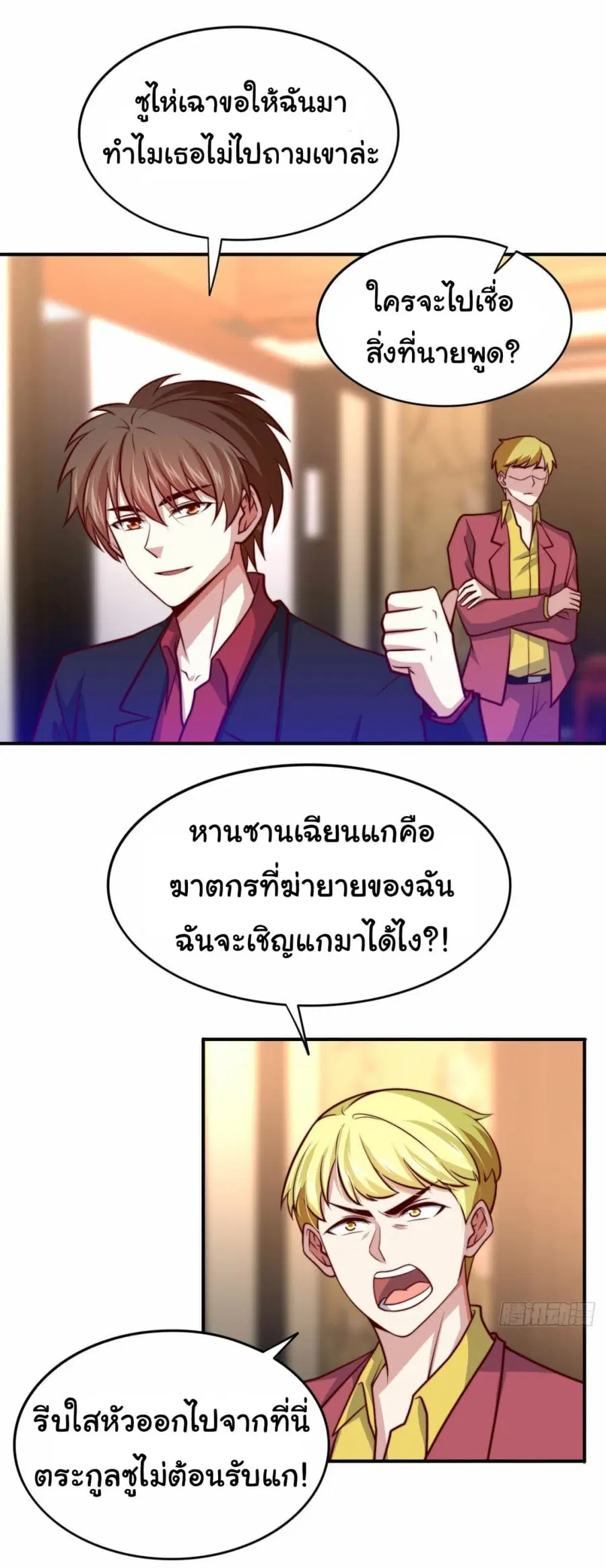 หน้า 21 จาก 32