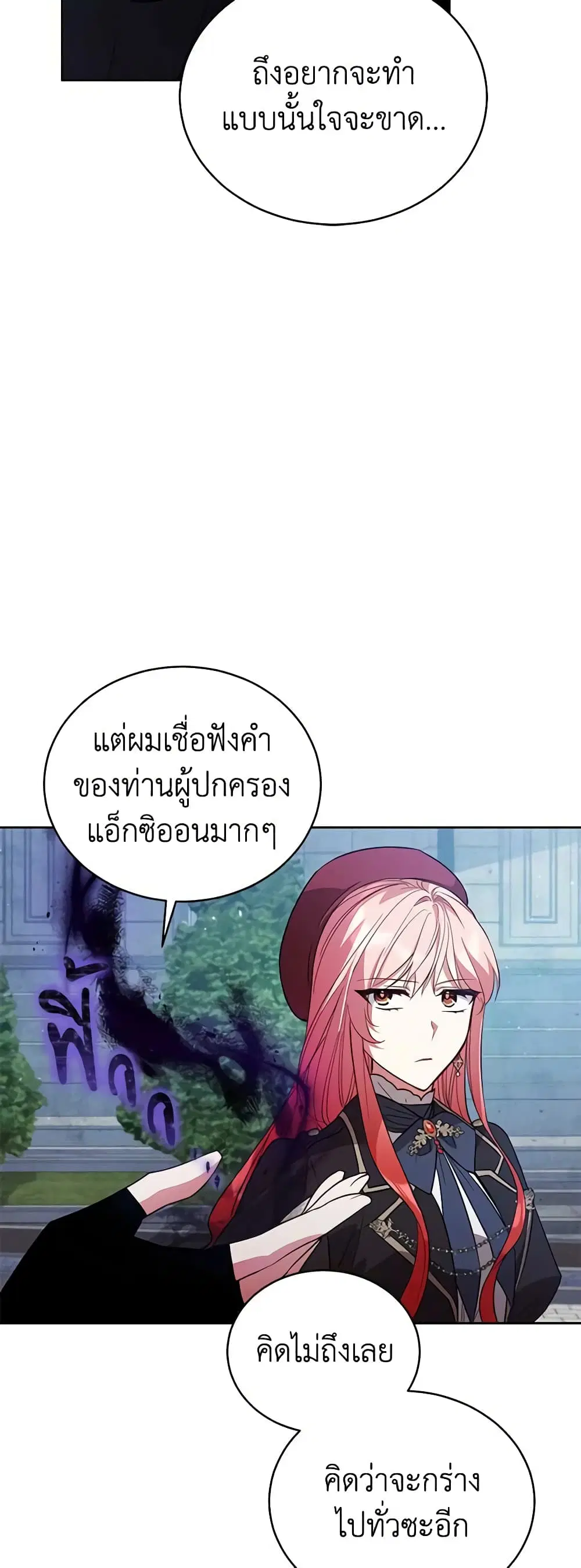 หน้า 5 จาก 47