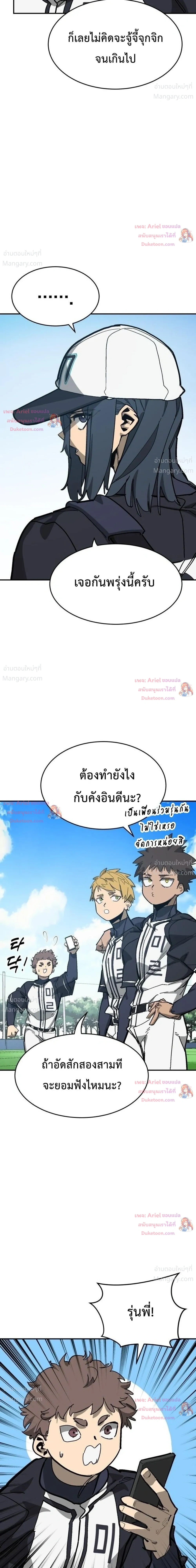 หน้า 20 จาก 50