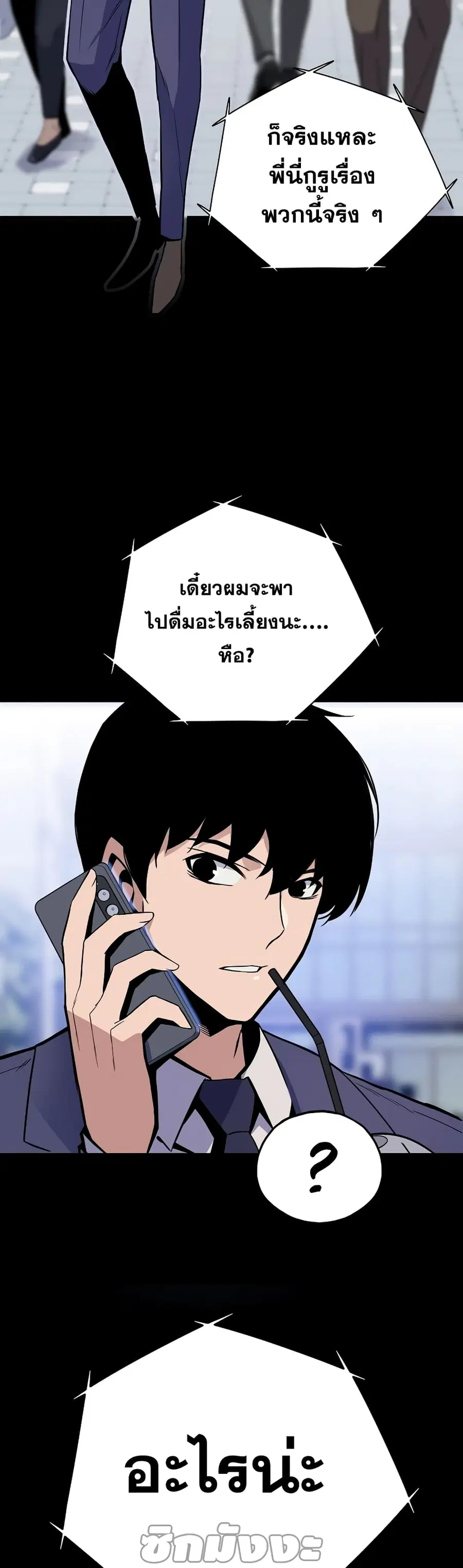 หน้า 3 จาก 61
