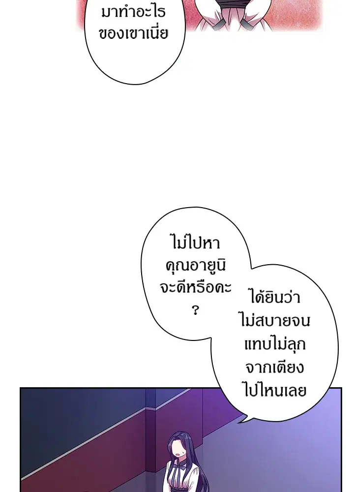 หน้า 19 จาก 66