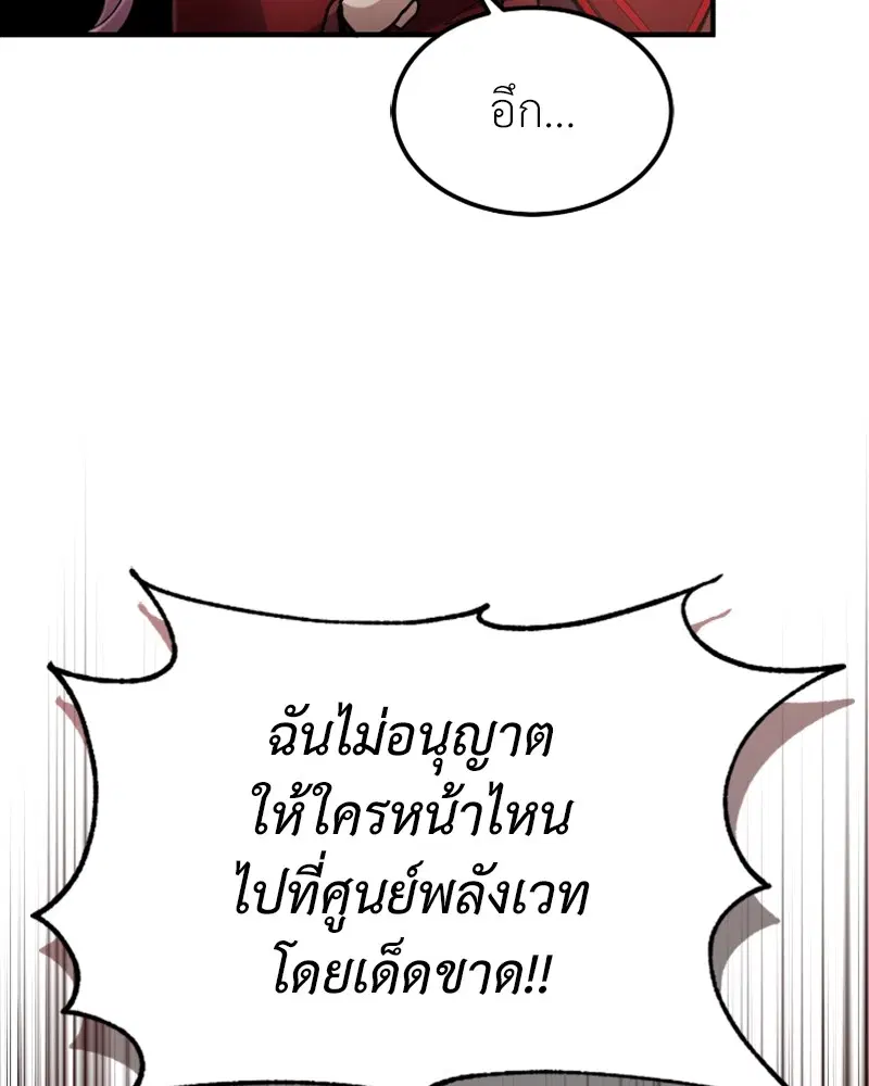 หน้า 100 จาก 122