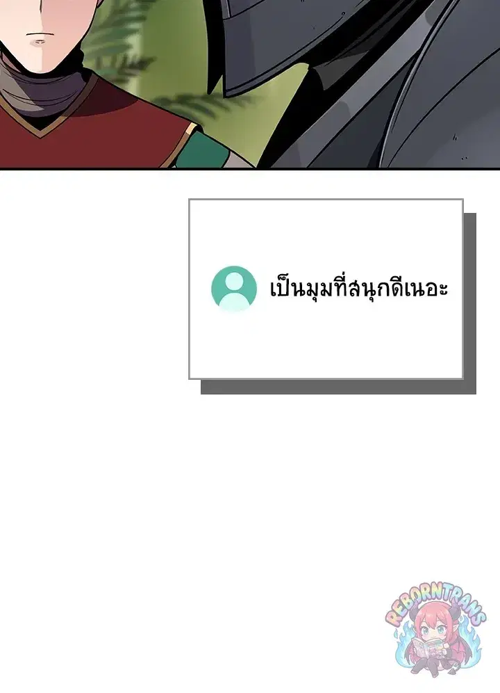 หน้า 70 จาก 160