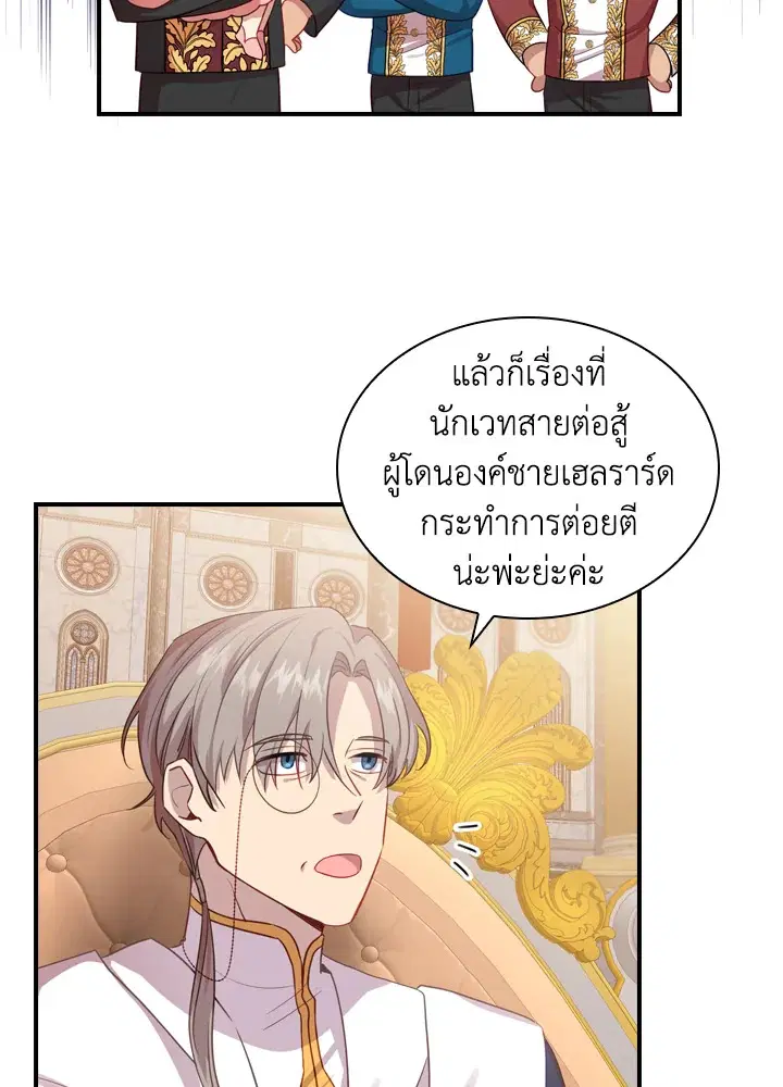 หน้า 17 จาก 89