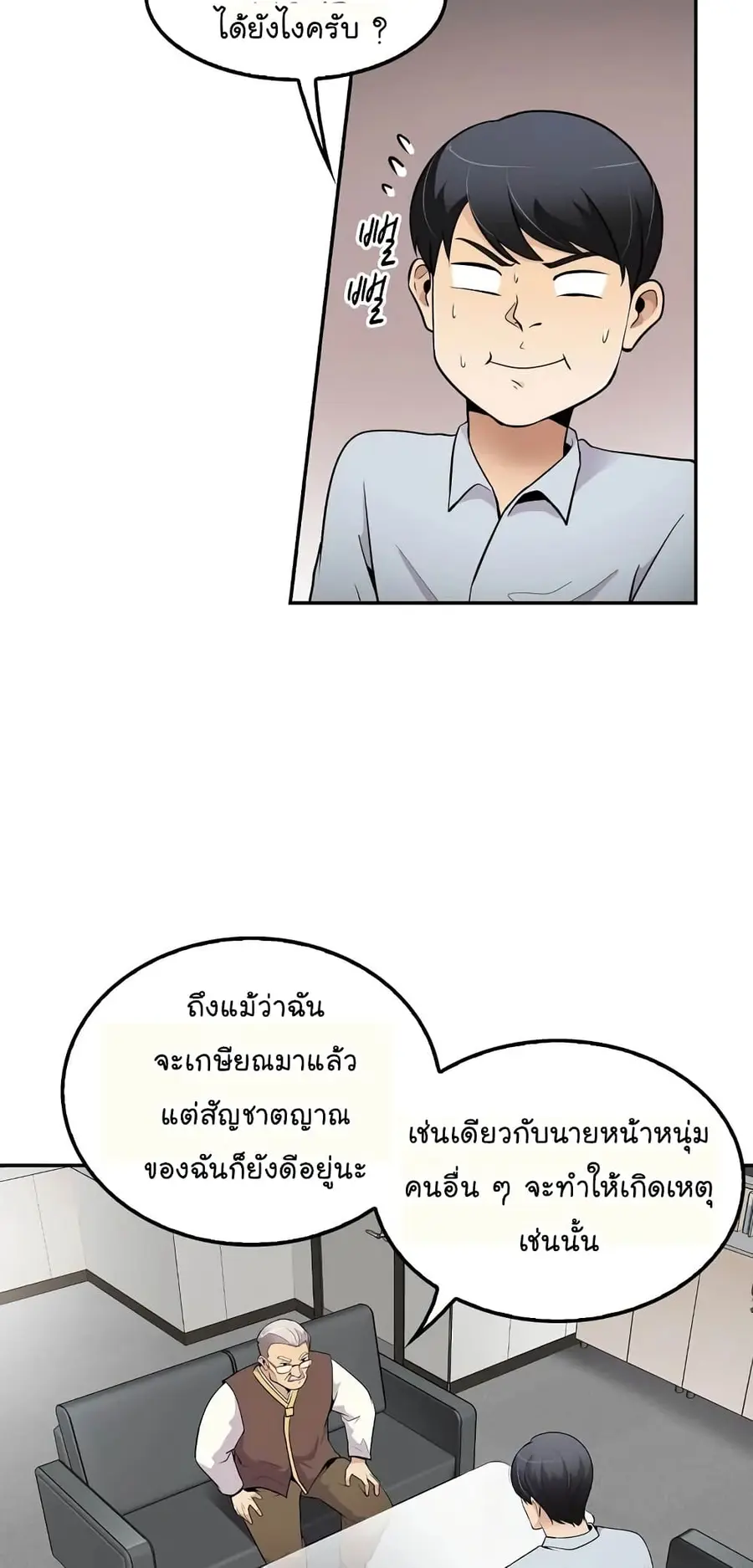 หน้า 60 จาก 72