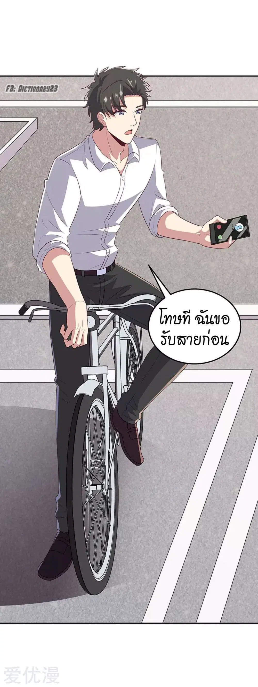 หน้า 18 จาก 30
