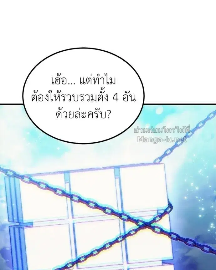 หน้า 54 จาก 169