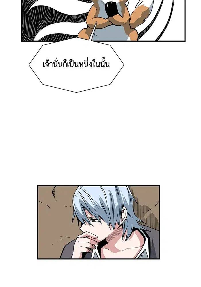 หน้า 43 จาก 62