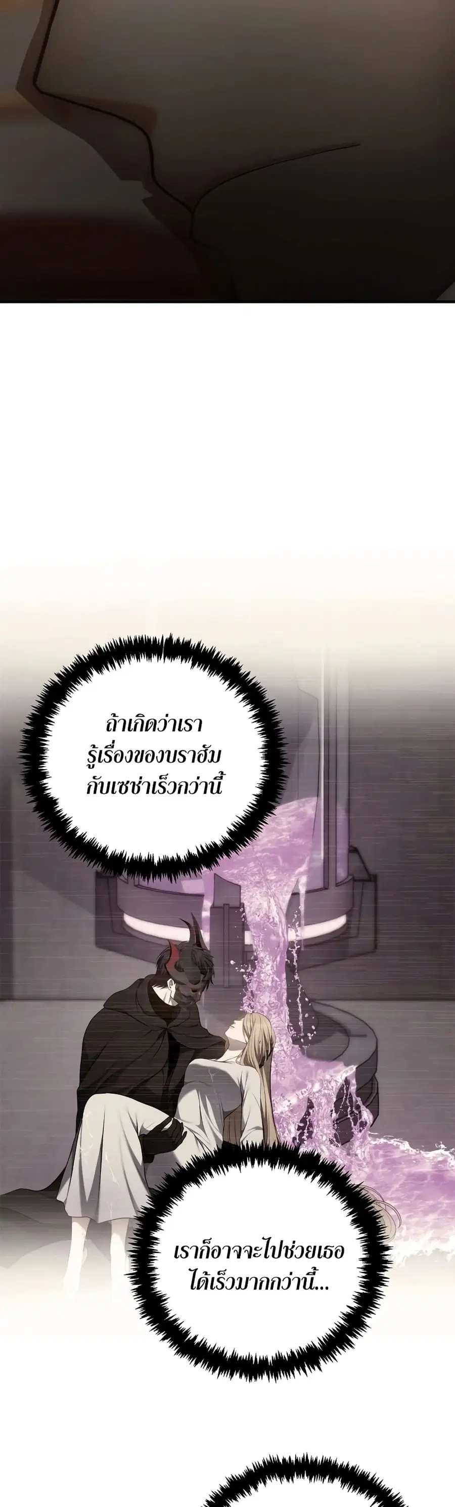 หน้า 16 จาก 41