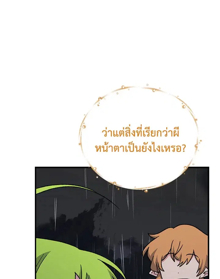 หน้า 32 จาก 129