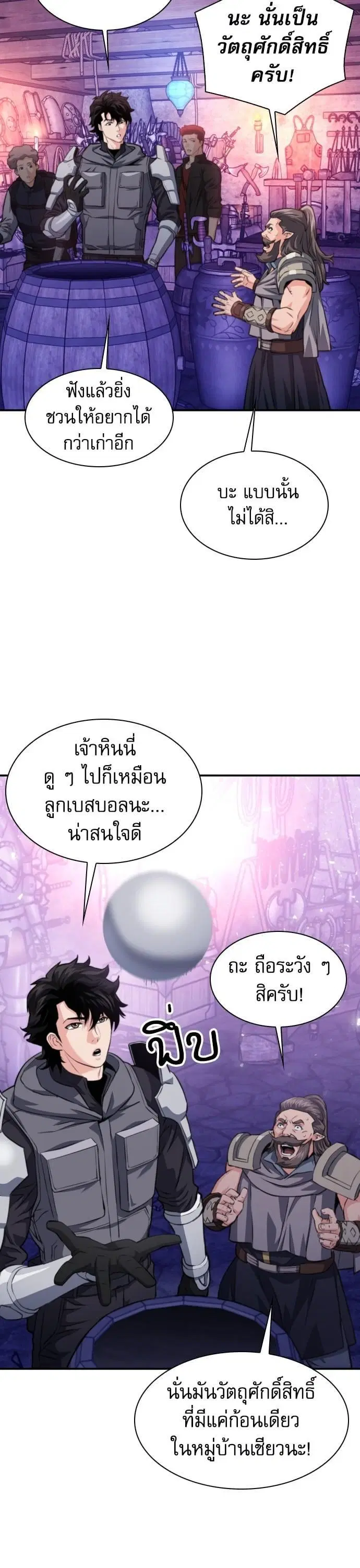หน้า 9 จาก 48