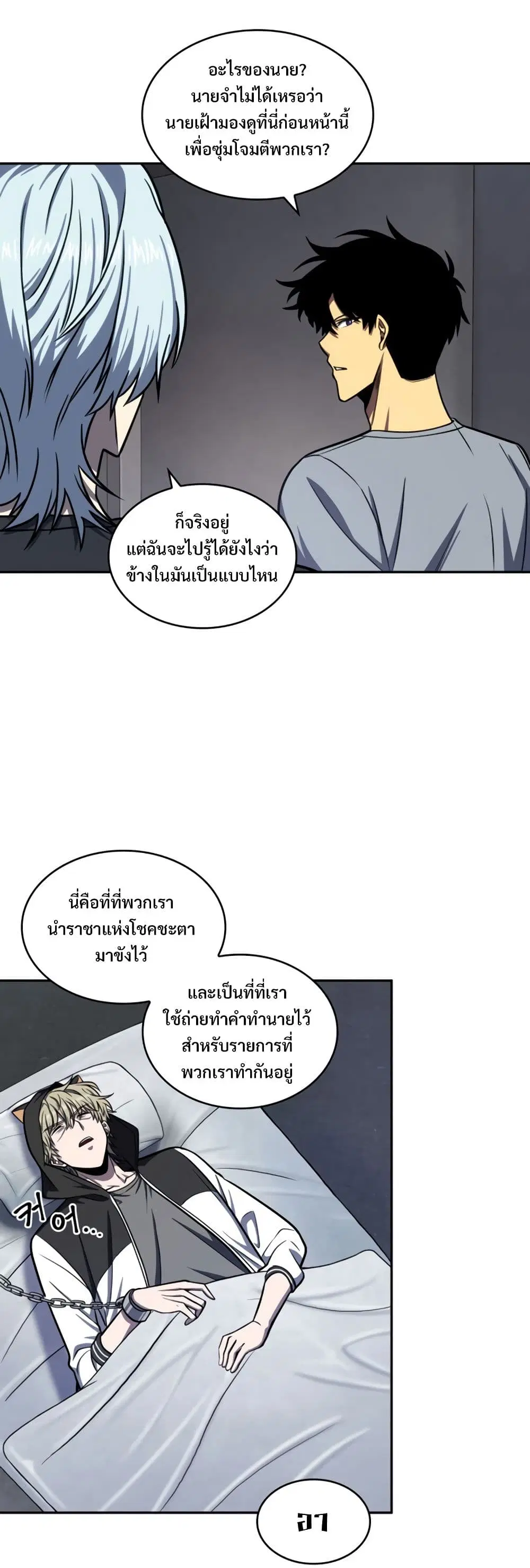 หน้า 32 จาก 40