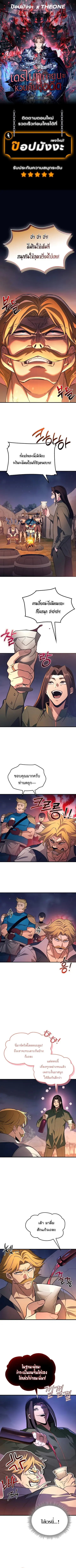 หน้า 1 จาก 10