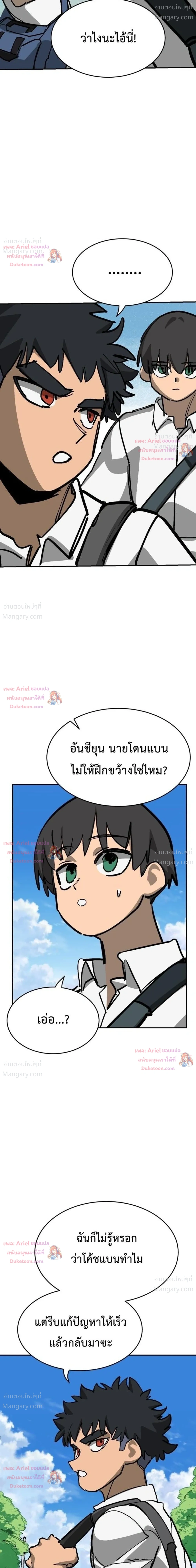 หน้า 34 จาก 55