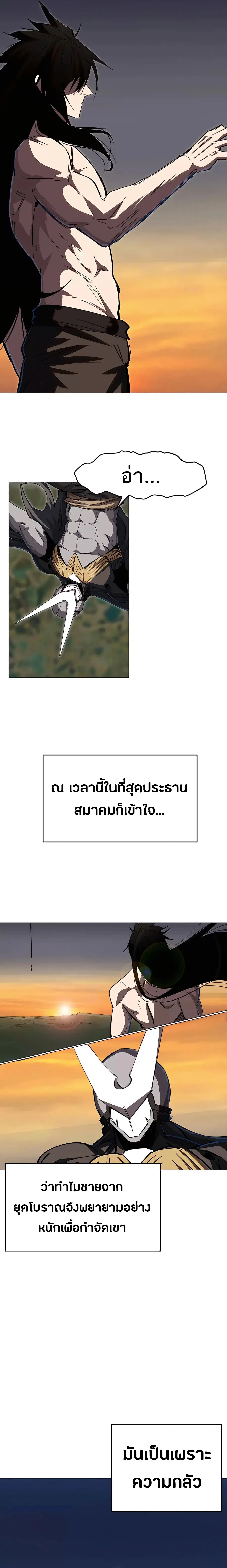 หน้า 3 จาก 13