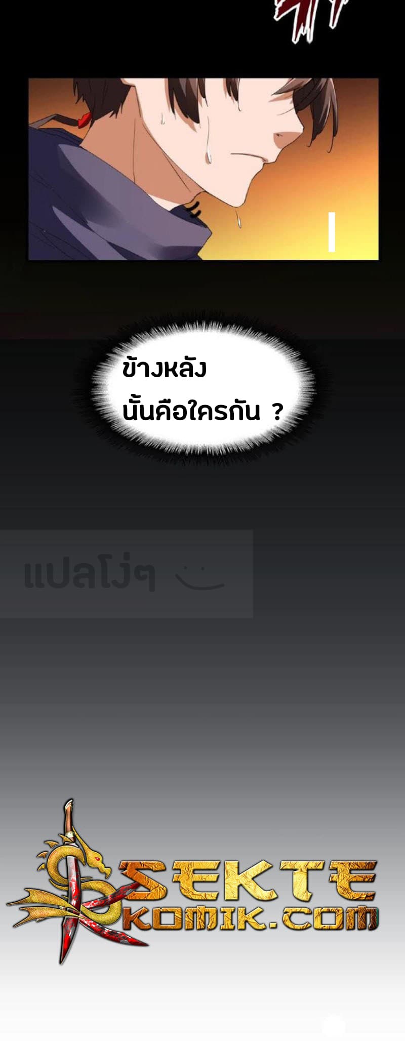 หน้า 35 จาก 36