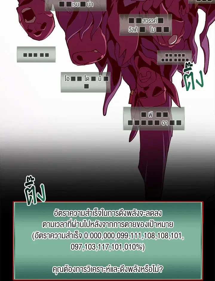 หน้า 127 จาก 133