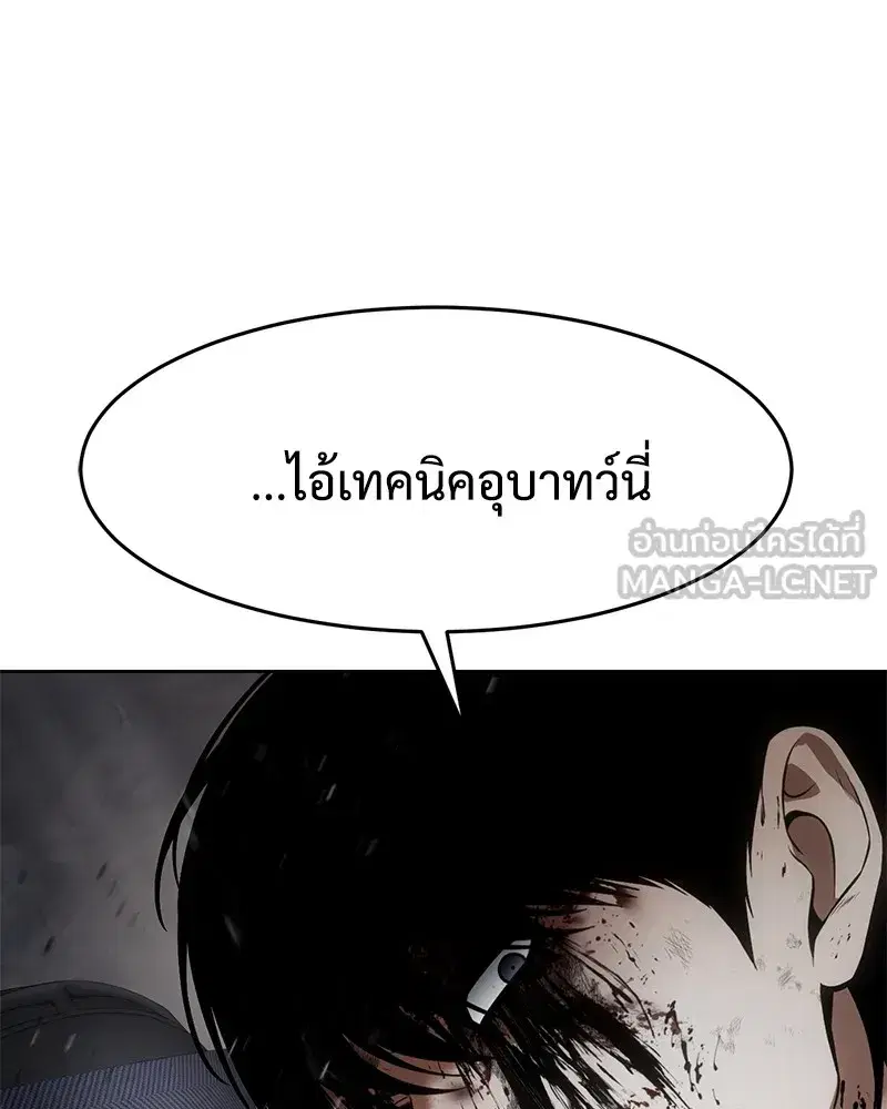 หน้า 168 จาก 232