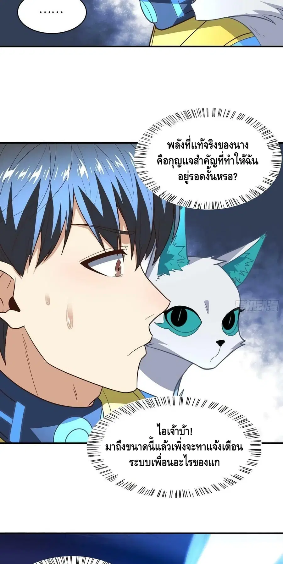 หน้า 50 จาก 52