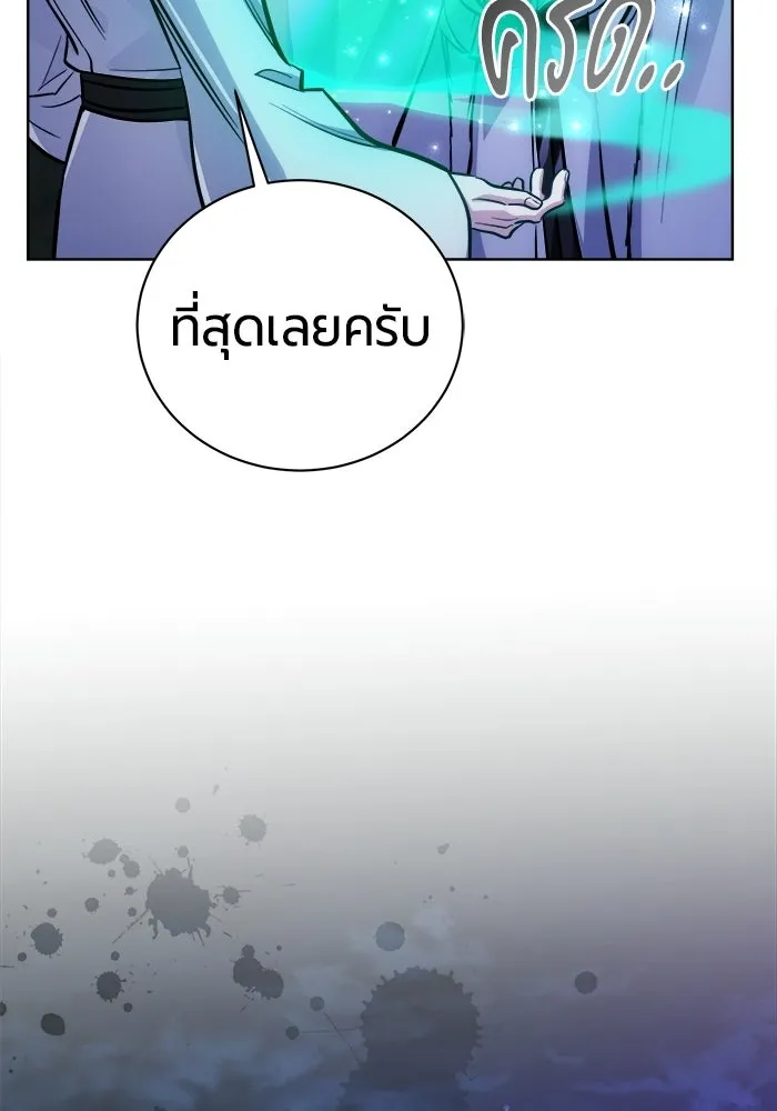 หน้า 14 จาก 193