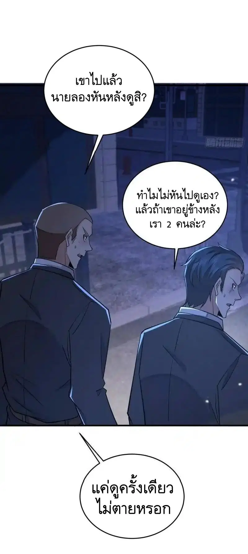 หน้า 53 จาก 60