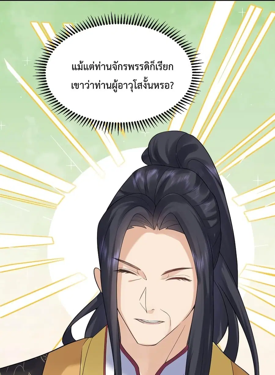 หน้า 18 จาก 61