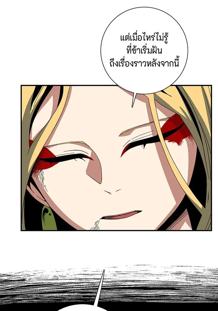 หน้า 77 จาก 99