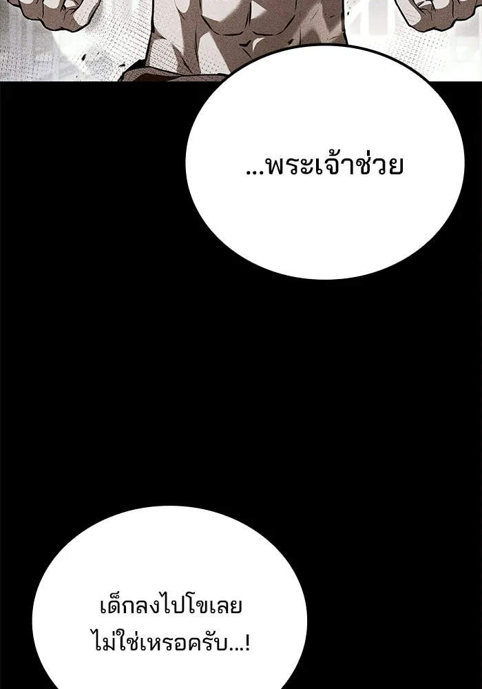 หน้า 134 จาก 151