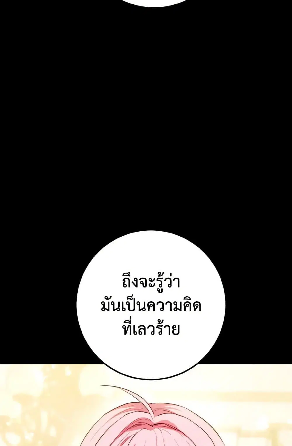 หน้า 68 จาก 107