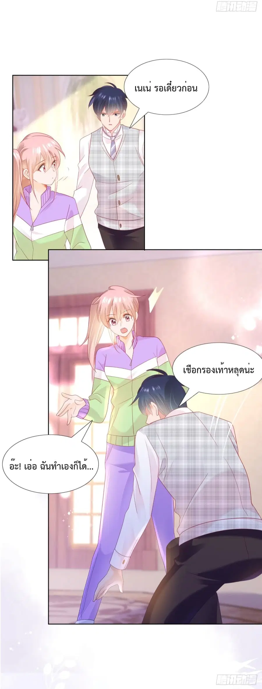 หน้า 8 จาก 34