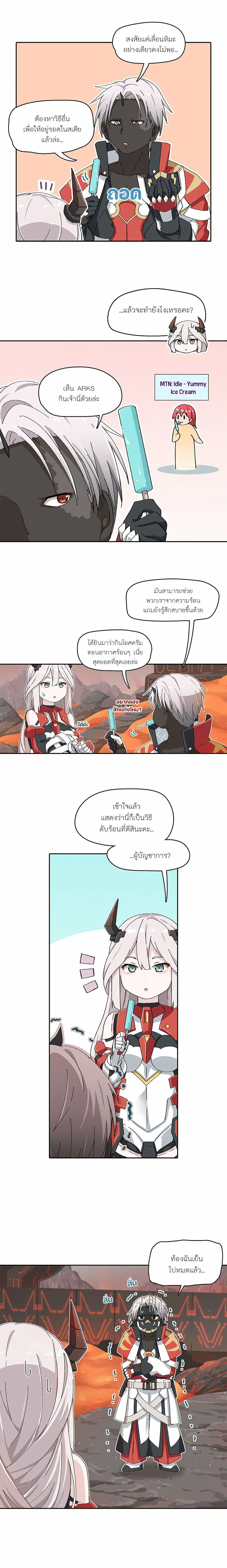 หน้า 2 จาก 2