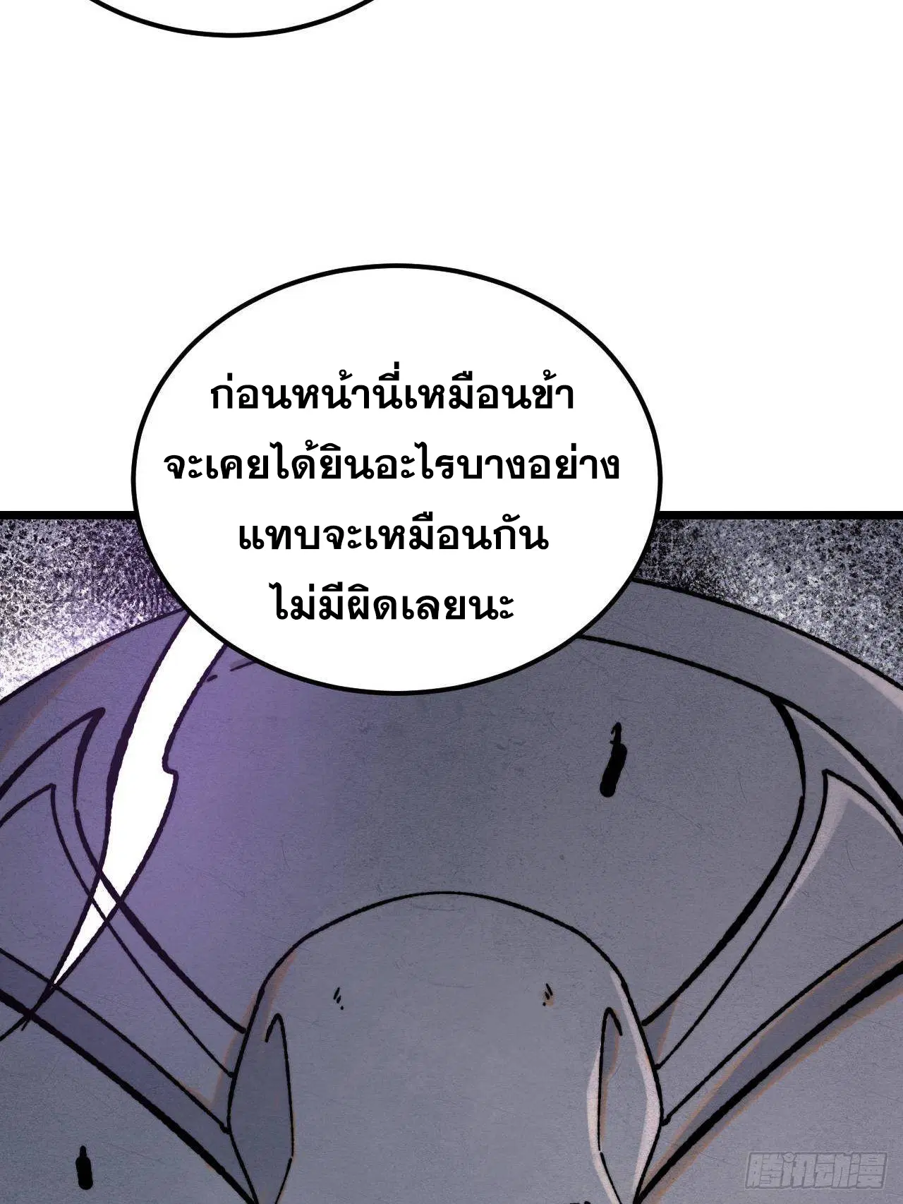 หน้า 75 จาก 77