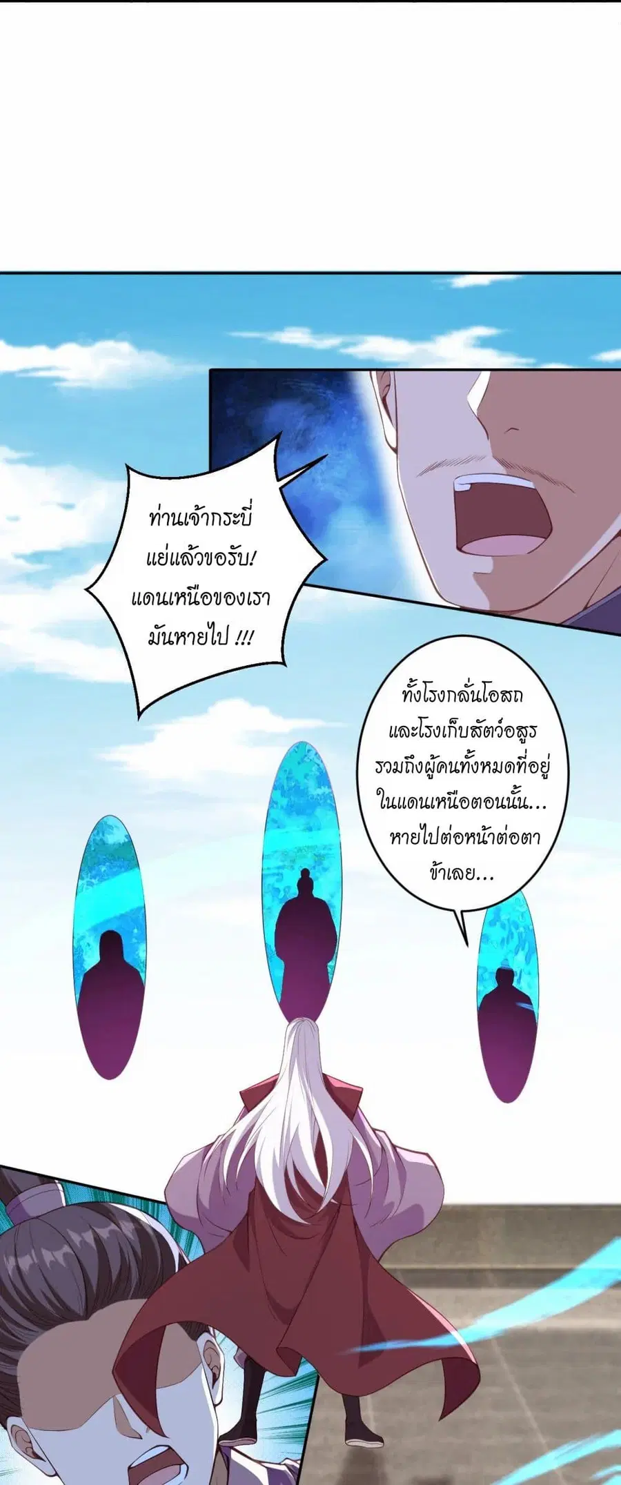 หน้า 50 จาก 62