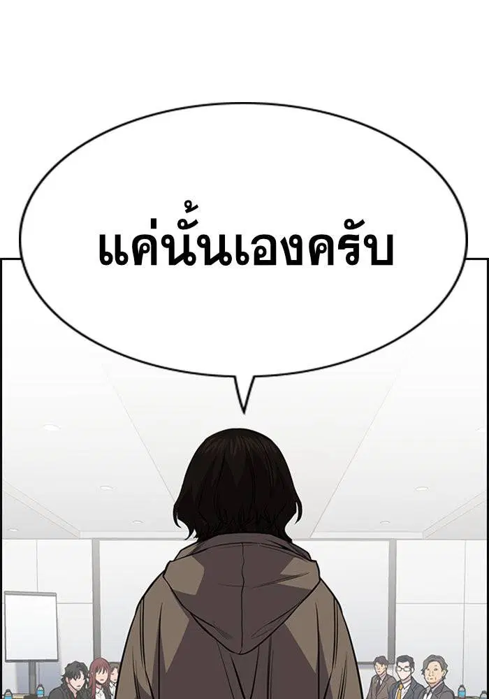 หน้า 83 จาก 118