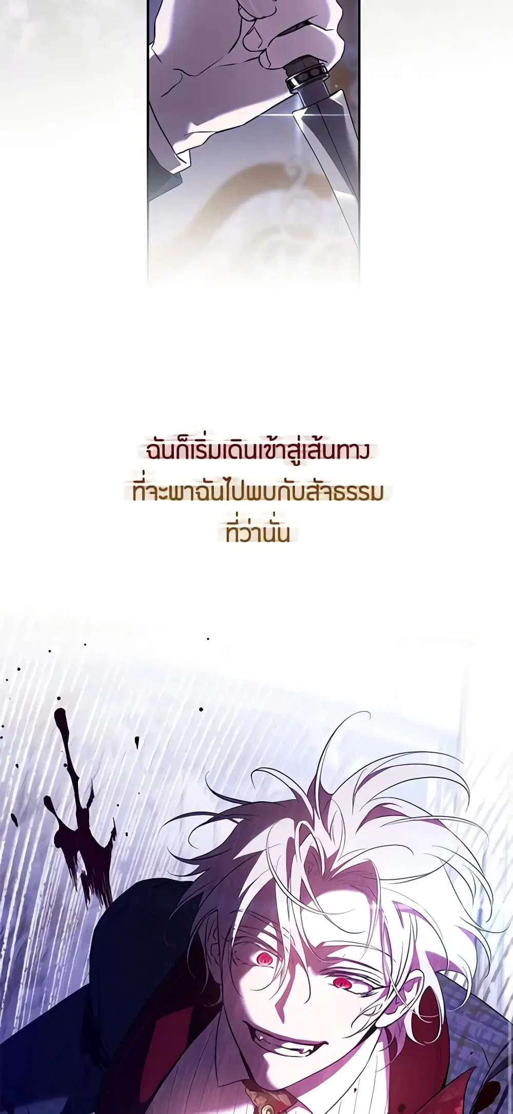 หน้า 26 จาก 49