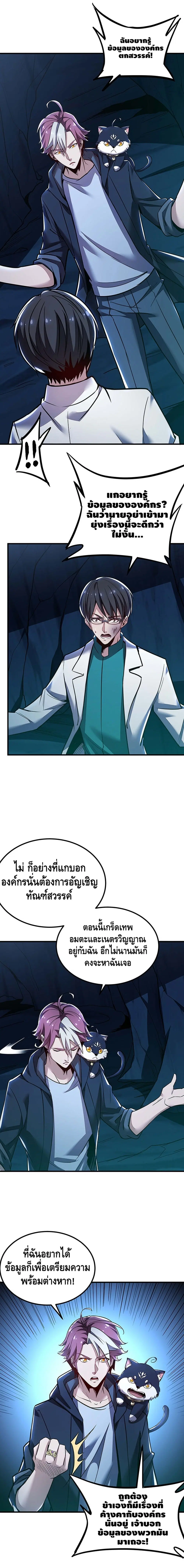 หน้า 8 จาก 12