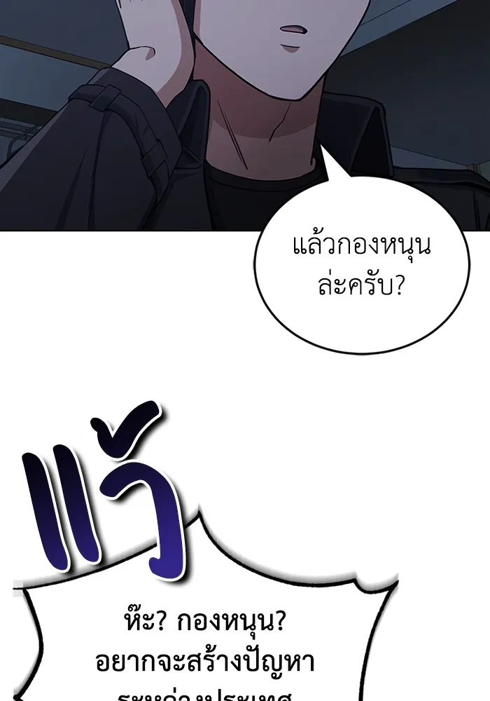 หน้า 101 จาก 126