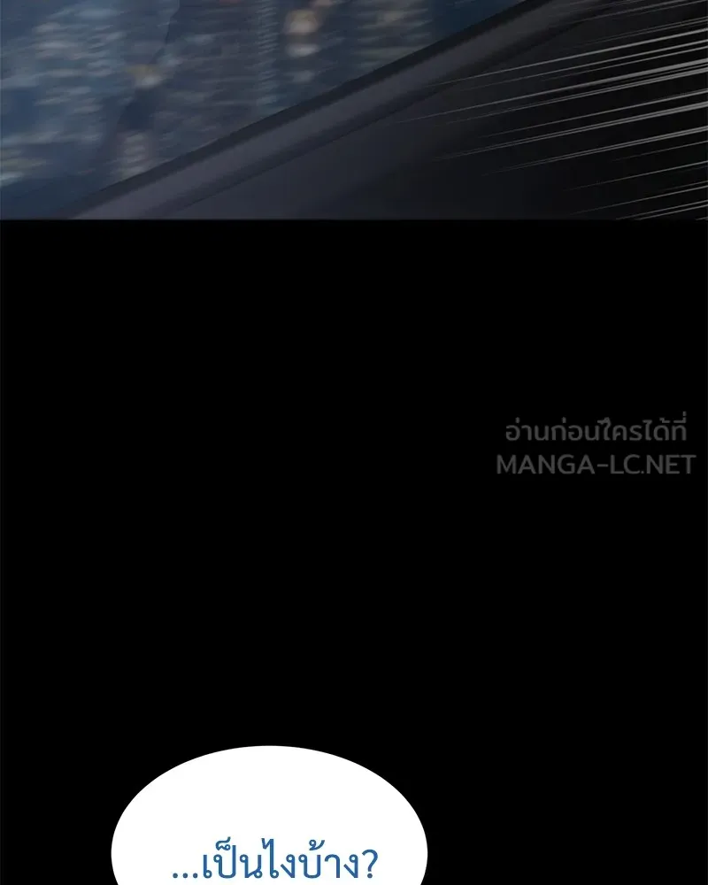 หน้า 99 จาก 244